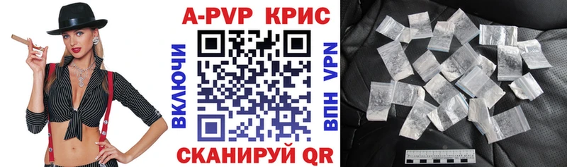 A-PVP Соль  блэк спрут ССЫЛКА  Сим 