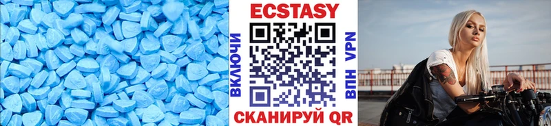 наркотики  Сим  ЭКСТАЗИ Cube 