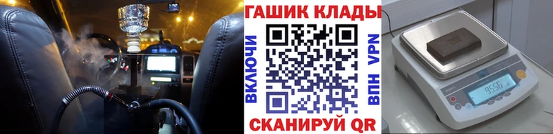Гашиш хэш  наркотики  omg рабочий сайт  Сим 