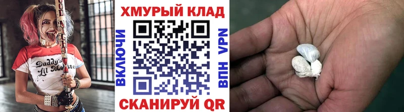 кракен зеркало  Сим  Героин гречка 