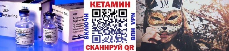 Кетамин VHQ  Сим 