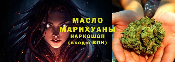 прущая мука Пестово
