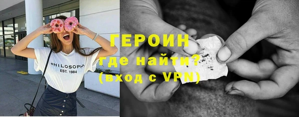 альфа пвп Осташков