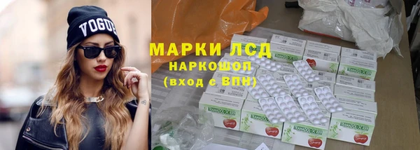 спайс Переславль-Залесский
