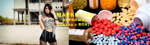 спиды Осинники