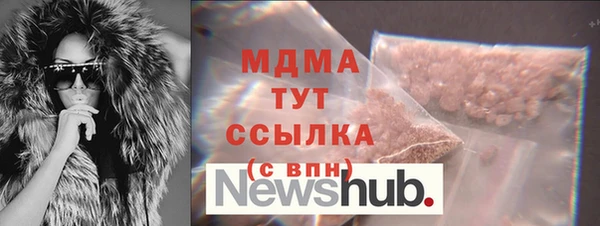 спиды Осинники