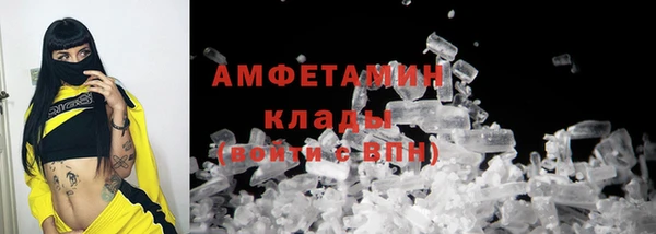 спайс Переславль-Залесский