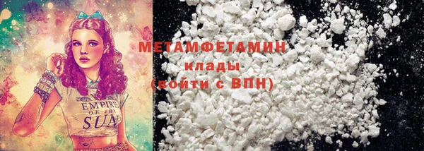 спайс Переславль-Залесский