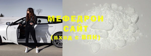 спиды Осинники