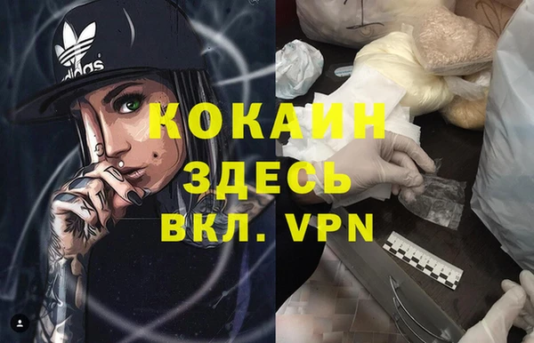 наркотики Видное