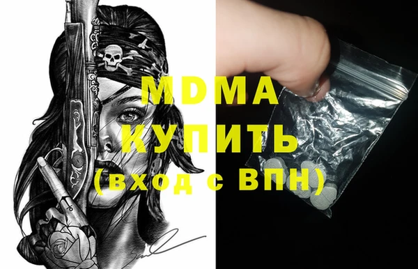 сатива Остров