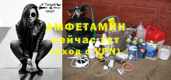 спайс Переславль-Залесский