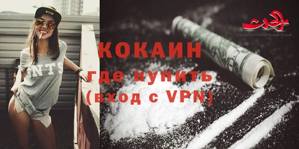 альфа пвп Осташков