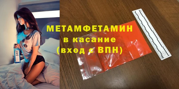 прущая мука Пестово