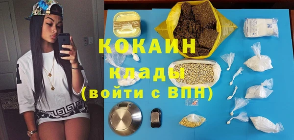 спиды Осинники