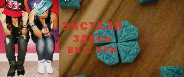 ГАЛЛЮЦИНОГЕННЫЕ ГРИБЫ Пересвет