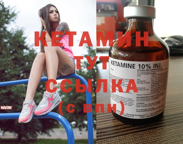 спиды Осинники