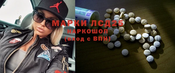 альфа пвп Осташков
