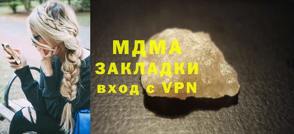 ГАЛЛЮЦИНОГЕННЫЕ ГРИБЫ Пересвет