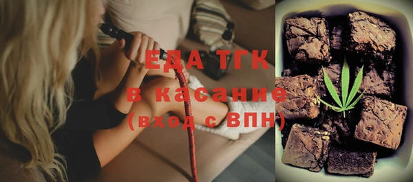 ГАЛЛЮЦИНОГЕННЫЕ ГРИБЫ Пересвет