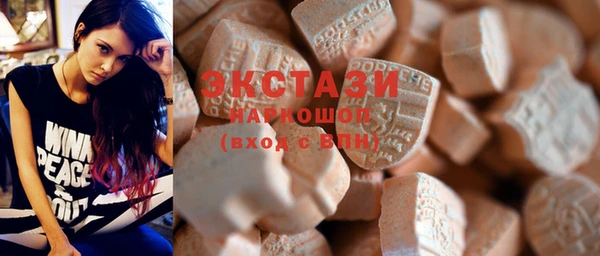 спайс Переславль-Залесский