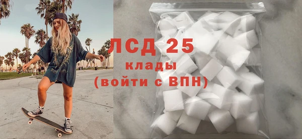 спайс Переславль-Залесский