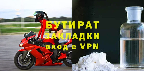 прущая мука Пестово