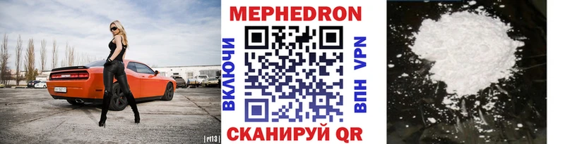 где купить наркоту  Сим  МЕФ кристаллы 