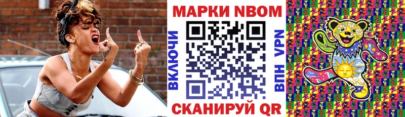 Наркотические марки 1,5мг  Сим 