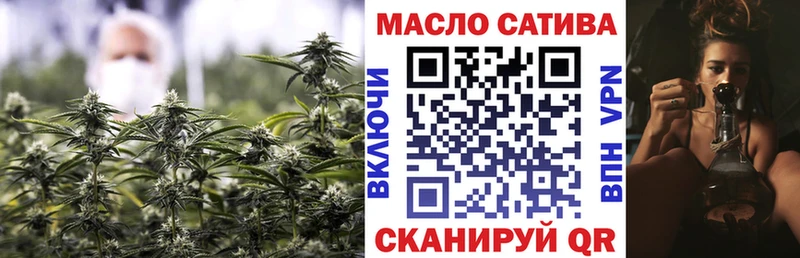 ТГК THC oil  Сим 